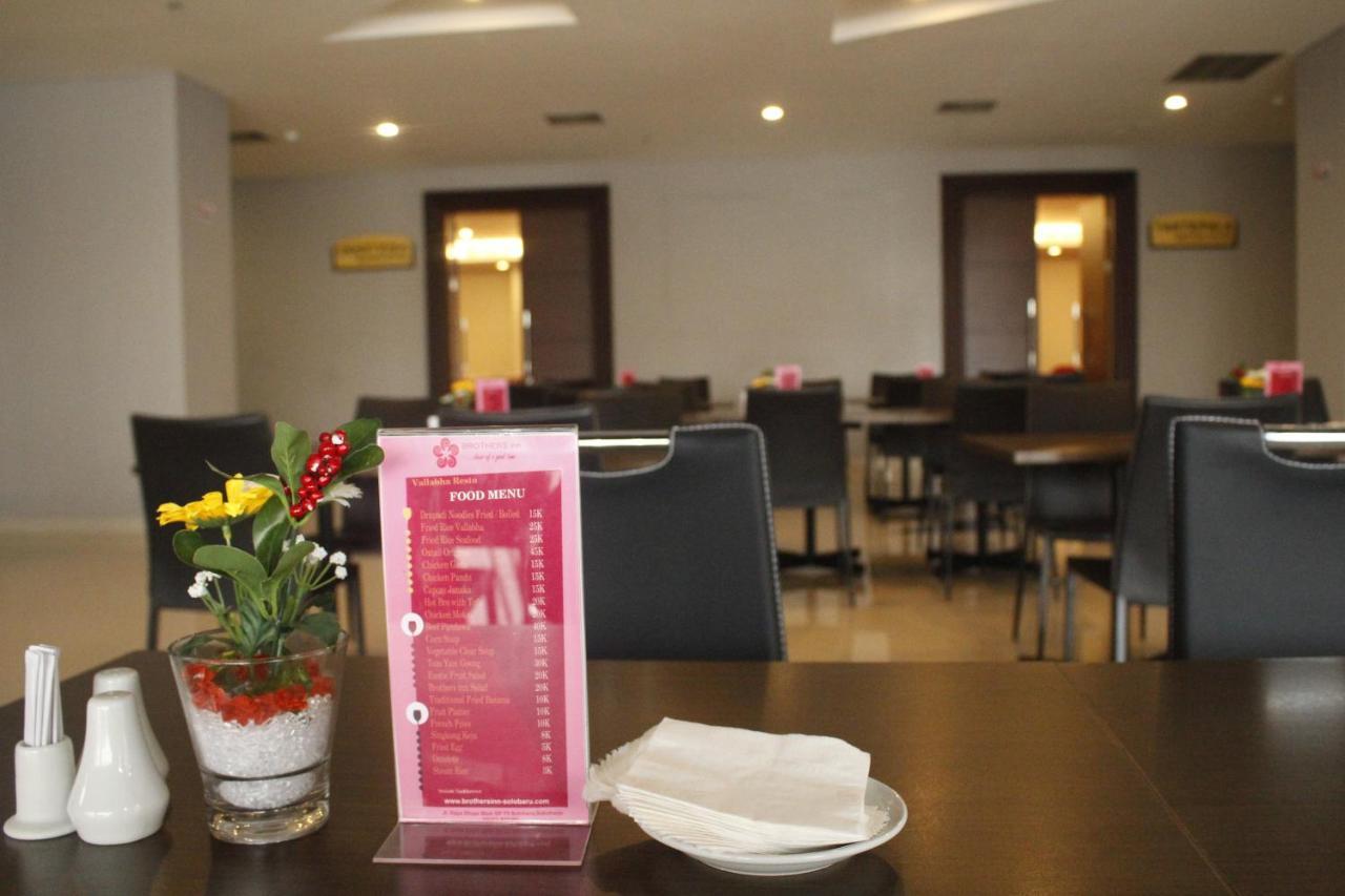 Brothers Inn Sukoharjo Екстер'єр фото